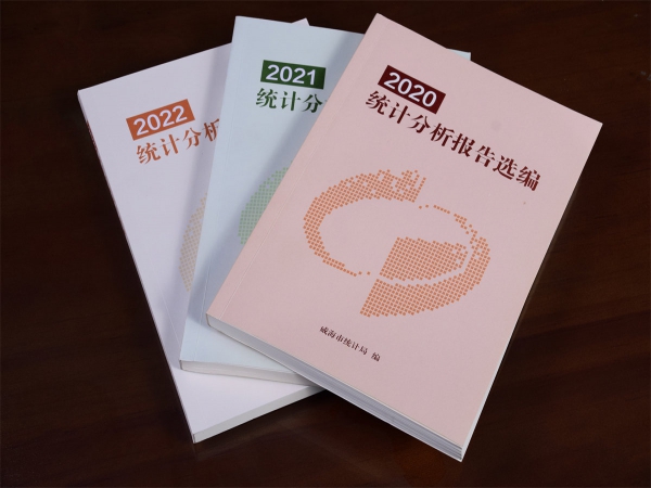 書刊書籍