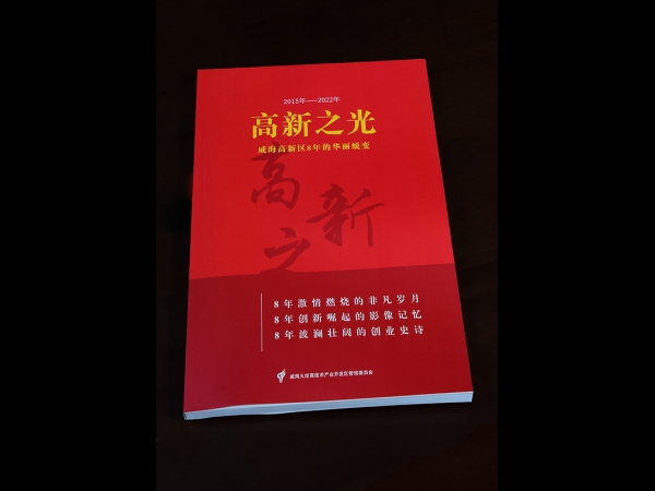 畫冊樣本