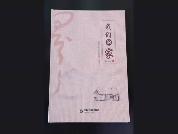 書刊書籍