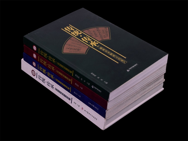 書刊書籍