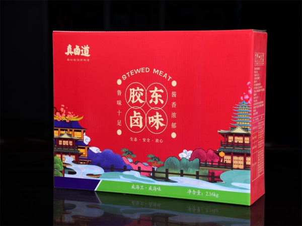 彩色包裝